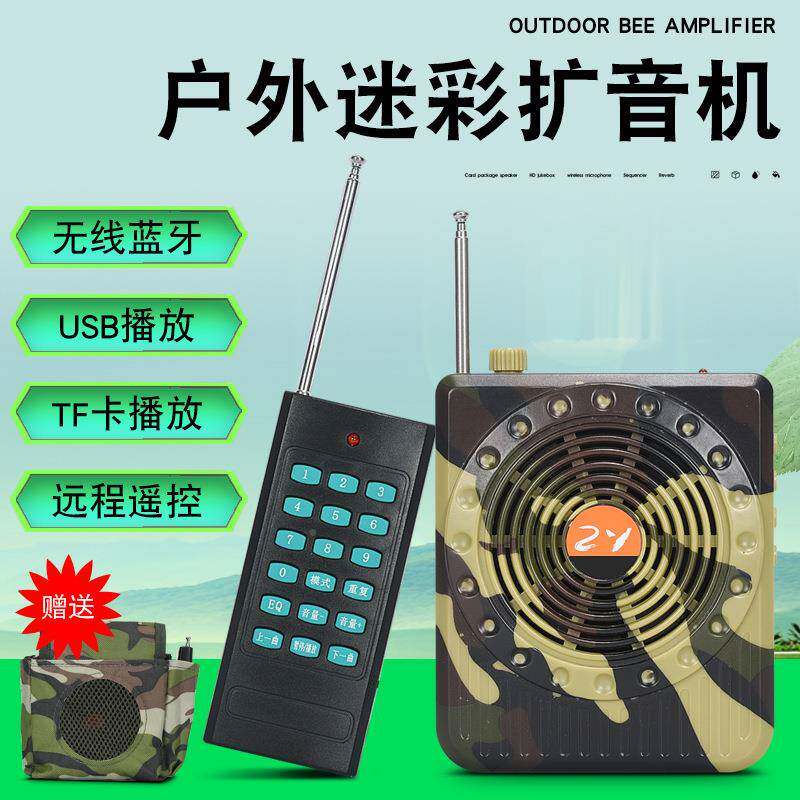 外户远距离麦克风N76上小蜜蜂教师导游培训专N76用大课功率扩音器