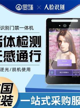 昱人脸识勤别人行通道摆闸瑾机工地实名制YC-R002刷卡考三辊闸访