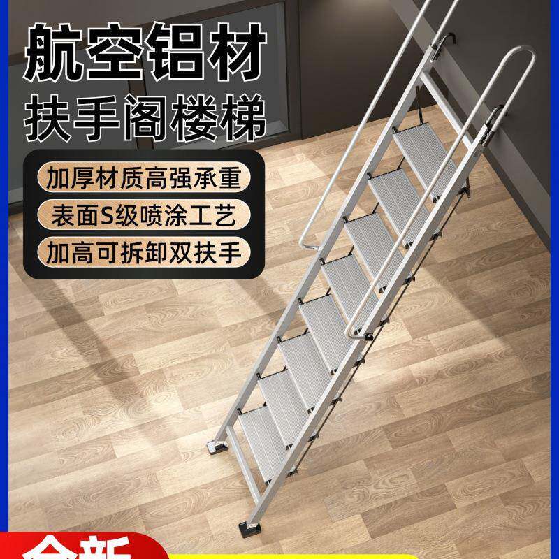 艾登美家用伸室外二层平台阁楼叠梯楼子加厚铝7FfCkYiw合金折缩移