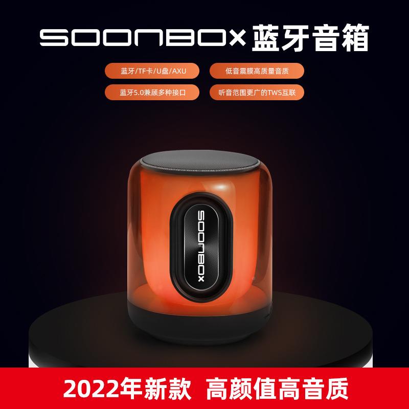 233621 B700Aprta蓝牙膜音箱重低音双.振桌面礼品小音响便携5B700