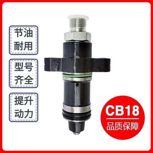 高压共轨油泵柱塞CB18/CP28/CP2.2/辽宁新风/国六2H型号齐全
