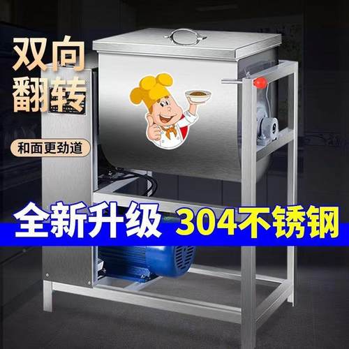 揉面面用35101器525公斤自商动家用一见详情体机面粉搅拌神厂和一