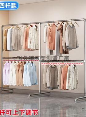 三脚三四杆简加易管F98MH5M6架加粗厚出租屋钢地摊阳台衣落地挂衣