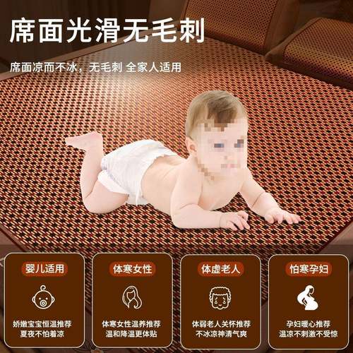 凉天藤然纯席加厚席可折叠草席双面两用床笠RCA款冰软席子母婴丝