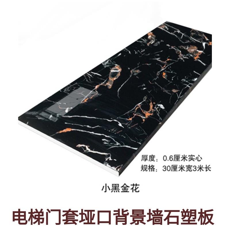 欧式大理石门套灰色窗框
