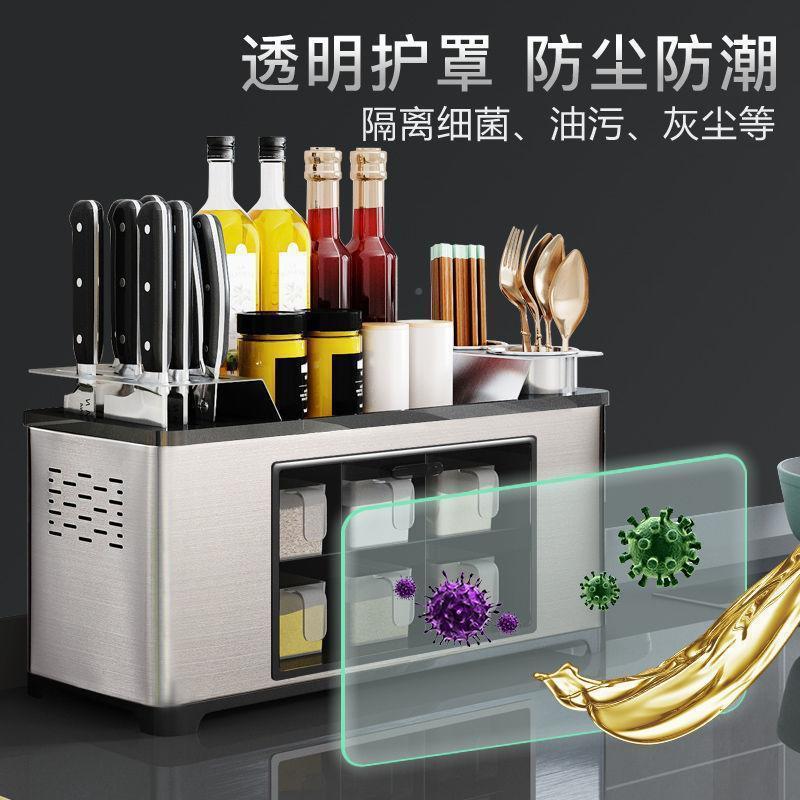 不锈钢厨房台面置物刀架调料FXB多功能用筷子品笼味调料套装箱收