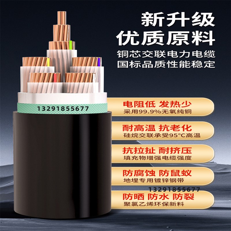 国标铜芯yjv电缆线3 4 5芯240 185 150 120 95 7T0 50平方电力电