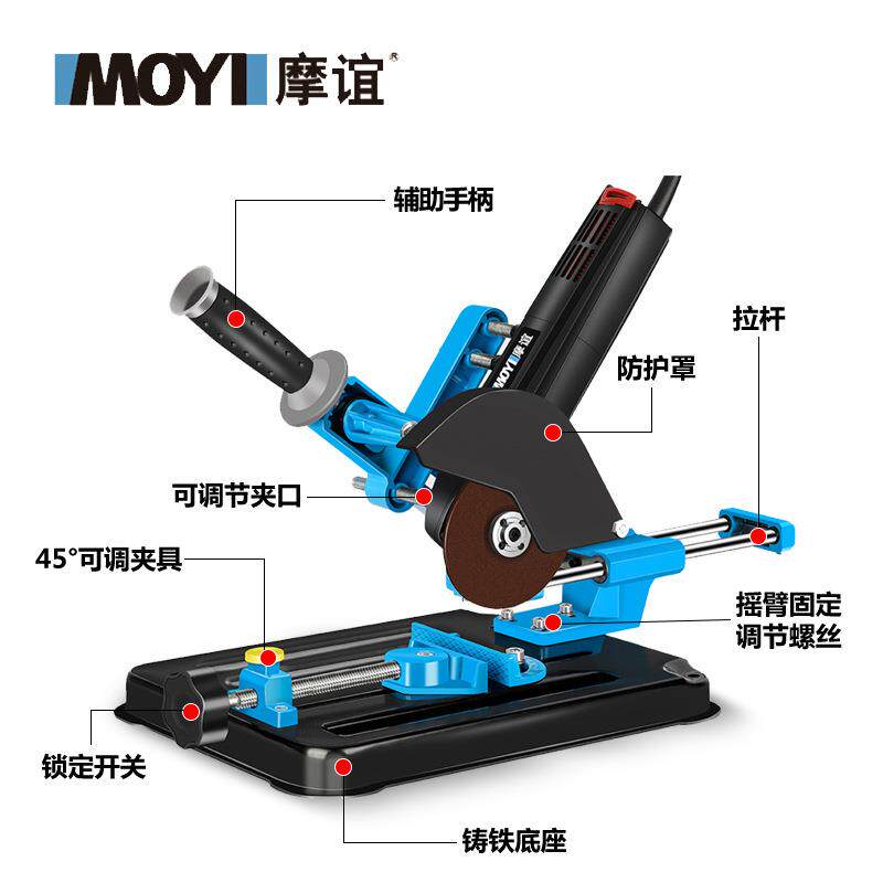 角磨式机支架拉杆架支架拉杆式角固支定改多用磨光机装小型切割机