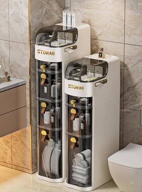 轻奢浴室夹柜缝置物间架收纳免安装7226-722厕所卫生储物柜家落用