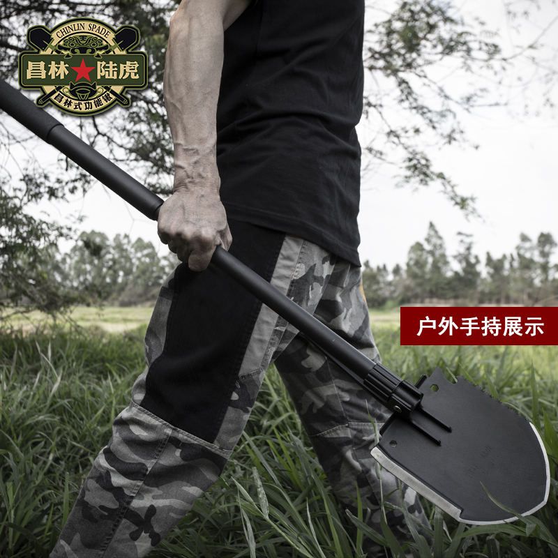 昌林1405伸缩手柄工兵铲不锈钢大号兵工铲子车载S铁锹野外应急铲