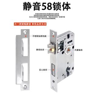 房间5门体式 铝合金门门手锁静音8锁体卧室黑色分门锁木门执简约分