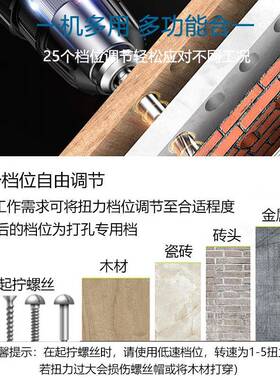 电钻带冲击多手墙功能家41623用充电钻锂钻钻水泥电动工具小电电