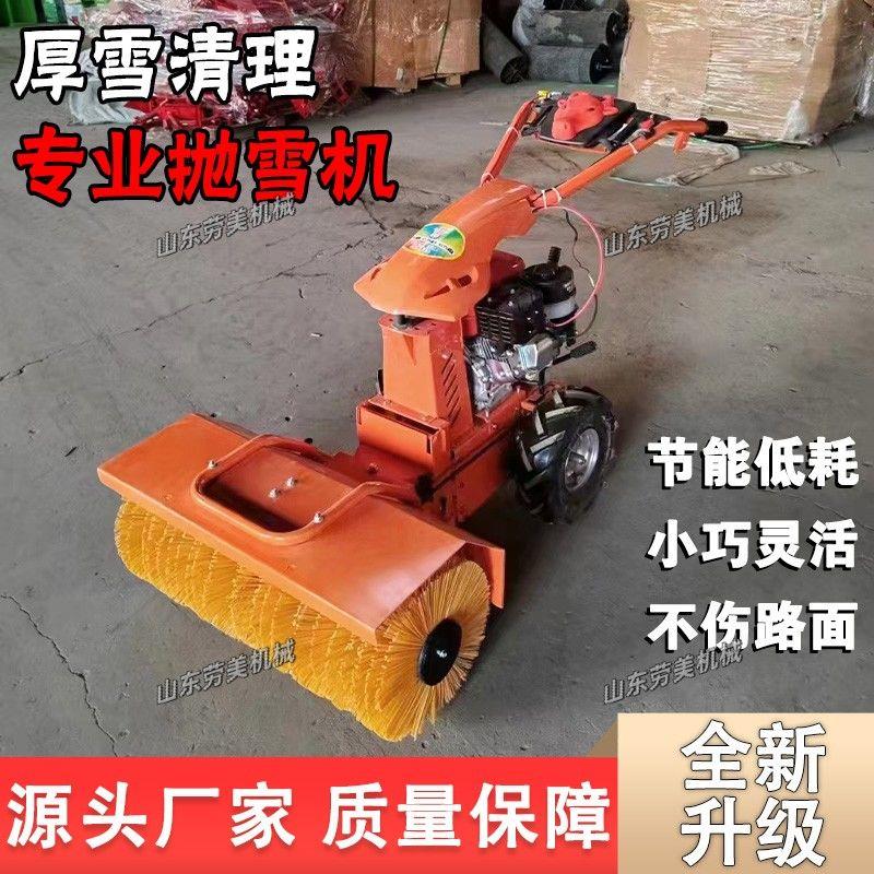 手推式扫雪机清雪除雪多