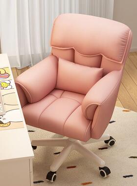 舒适电脑OKM大学生靠背宿舍学习椅书桌椅家用沙发椅椅转卧椅室梳