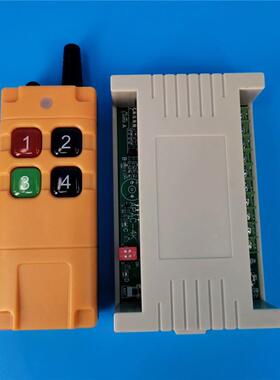 工业级键遥控工壳792220V0A四路变整流大功压率水泵灯具控4制器3