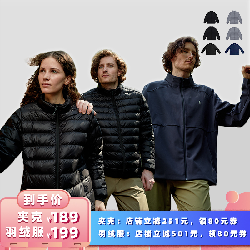 【所有女生的衣橱直播间】FreeCountry排骨羽绒服立领夹克外套