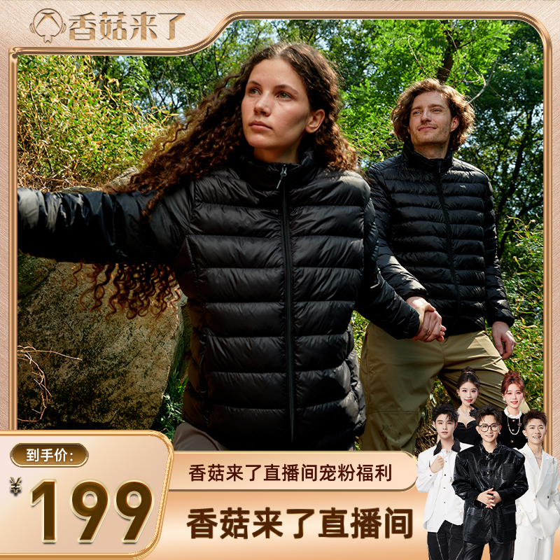 【香菇来了】FREE COUNTRY男女款排骨羽绒服防泼水外套