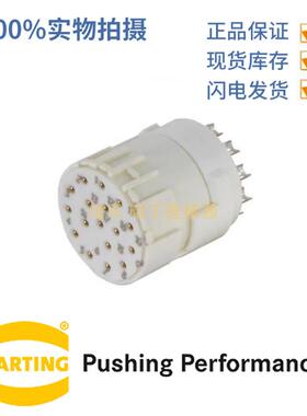 HARTING浩亭09151172702M23母头17芯8A圆形连接器焊接接线