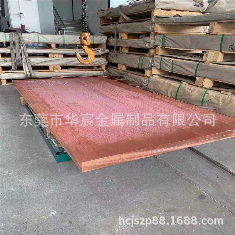 C1100纯红铜片铜条贴膜T2导电紫铜板0.81.02.0方块圆片加工,电子元器件市场,其它元器件,淘宝优惠券,粉丝福利购,淘宝优惠卷