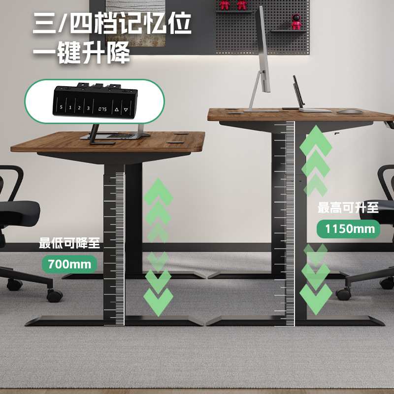 双电机3节电动升降桌智能升降人体工学站立式办公桌桌腿电脑桌