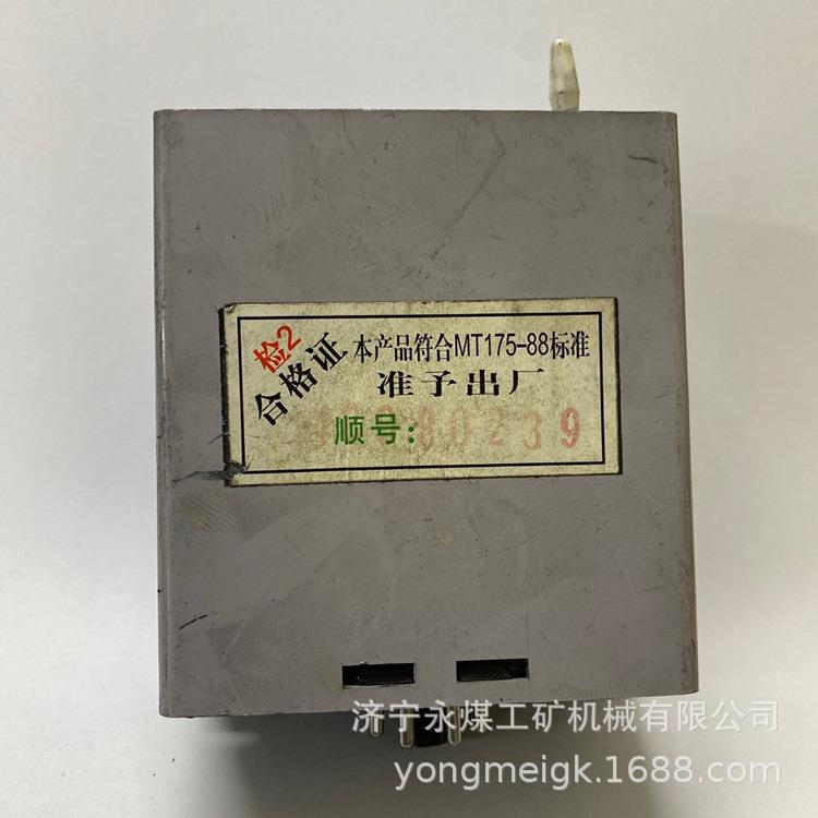 LDB漏电继电器电动机综合保护控制器浙江浦东矿用防爆控制装置