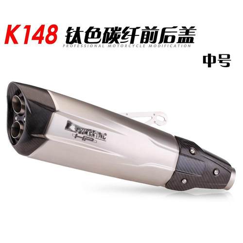 摩托排气管改装Z900NINJA400R1250SR碳纤尾段直上改装K148/174