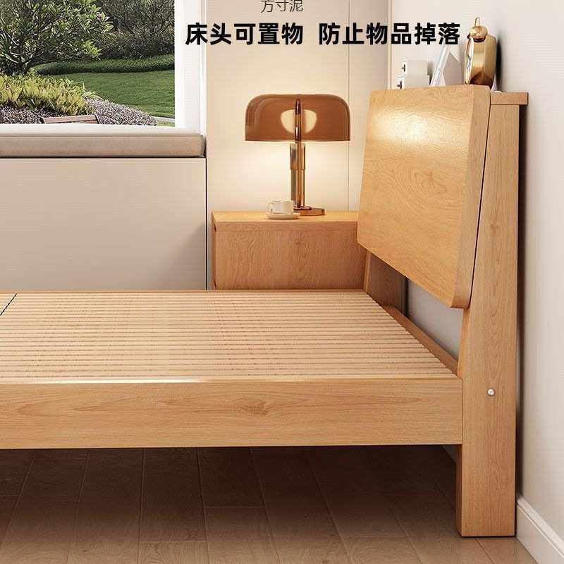 榉木实木床现代简约1.8双人单人床0.9家用榻榻米简易床架外贸