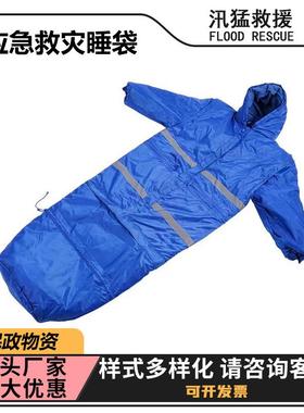 应急救灾睡袋多功能户外睡袋露营野营保暖睡袋人形式单人睡袋