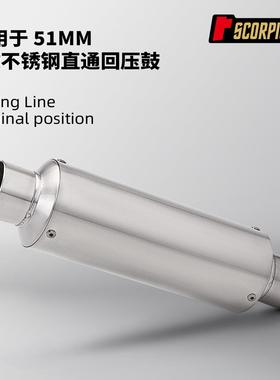 摩托机车排气管配件F款回压鼓回压管800NKZ1000赛921R1250GS