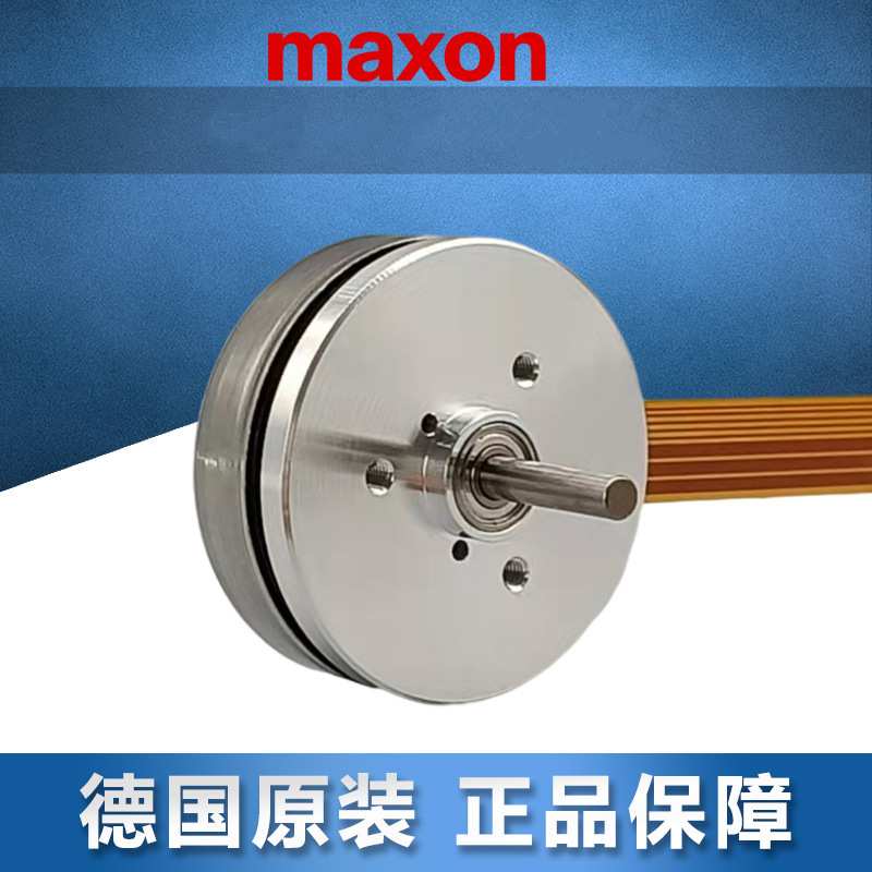 德国瑞士进口麦/马克森电机MAXON EC/ECX-MAX直流无刷空心杯马达