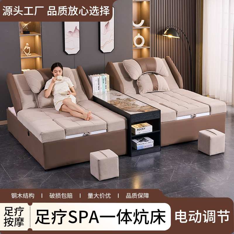 ?足浴足疗沙发电动洗脚店采耳k歌沐足榻榻米炕床推背按摩spa躺椅