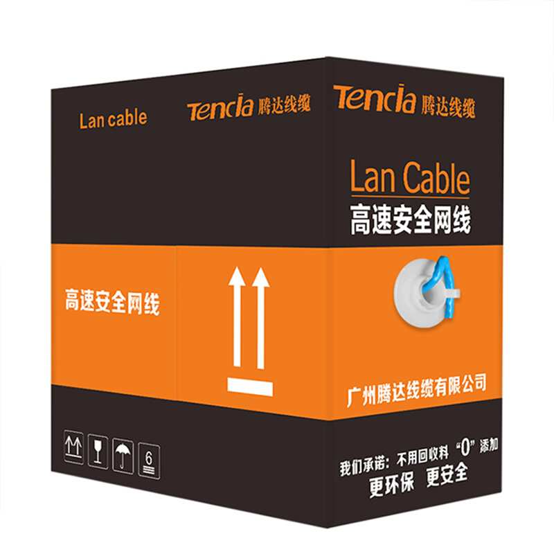 Tencia腾达线缆超五6类家用网线纯铜高速监控poe宽带双绞线300米