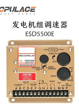 esd5500e柴油发电机调速板自动电子油门调节器esd5111转速控制器