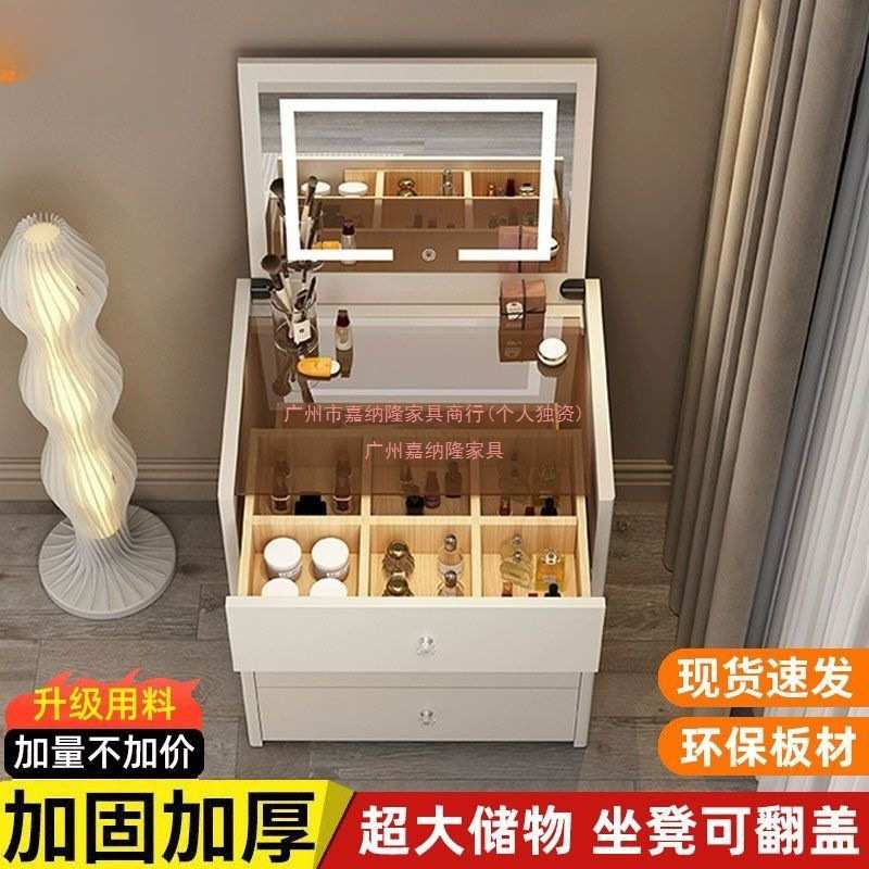 实木翻盖卧室轻奢梳妆台小户型简约现代床头化妆桌一体收纳化妆桌