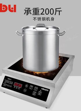 尼布ATLS-DCL电磁炉大功率奶茶咖啡店商用电磁炉平面电磁灶3500W