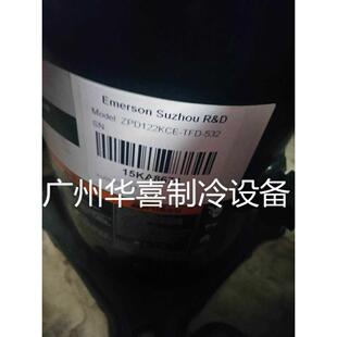 532原装 433ZPD122KCE 谷轮10匹压缩机R410A TFD ZPD122KCE