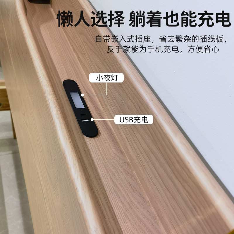 北欧白蜡木实木床现代简约奶油风1.8米1.5单双人床夜灯充电储物床