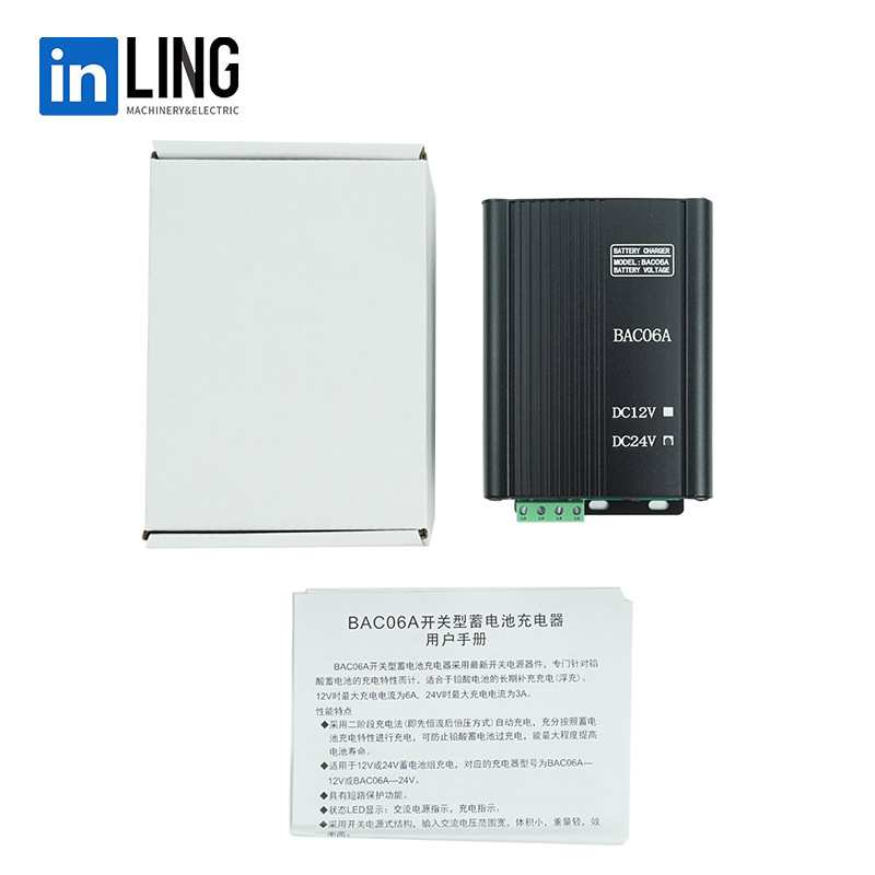 BAC06T BAC06S BAC06A BAC06AU BAC05NJ充电器BAC06CF BAC06NB