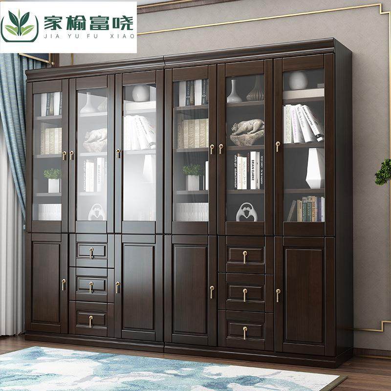 新中式实木书柜玻璃书房家具储物柜收纳柜简约置物柜书架,电子元器件市场,其它元器件,淘宝优惠券,粉丝福利购,淘宝优惠卷