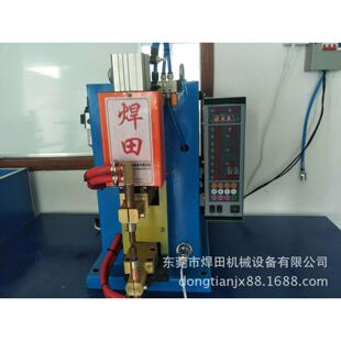 镀镍铜片与黄铜片铜线焊接点焊机