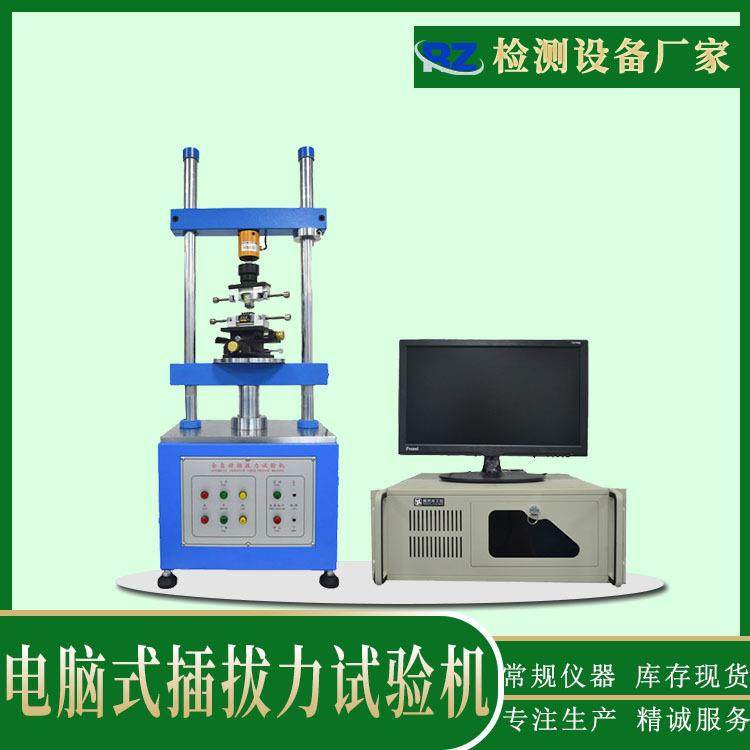 全自动电脑立式插拔力试验机1220s端子usb插拔力测试试验机,机械设备,试验机,淘宝优惠券,粉丝福利购,淘宝优惠卷
