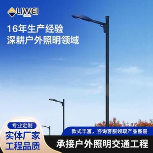 路灯杆生产厂家直销金属杆太阳能6米路灯杆道路照明灯厂区路灯