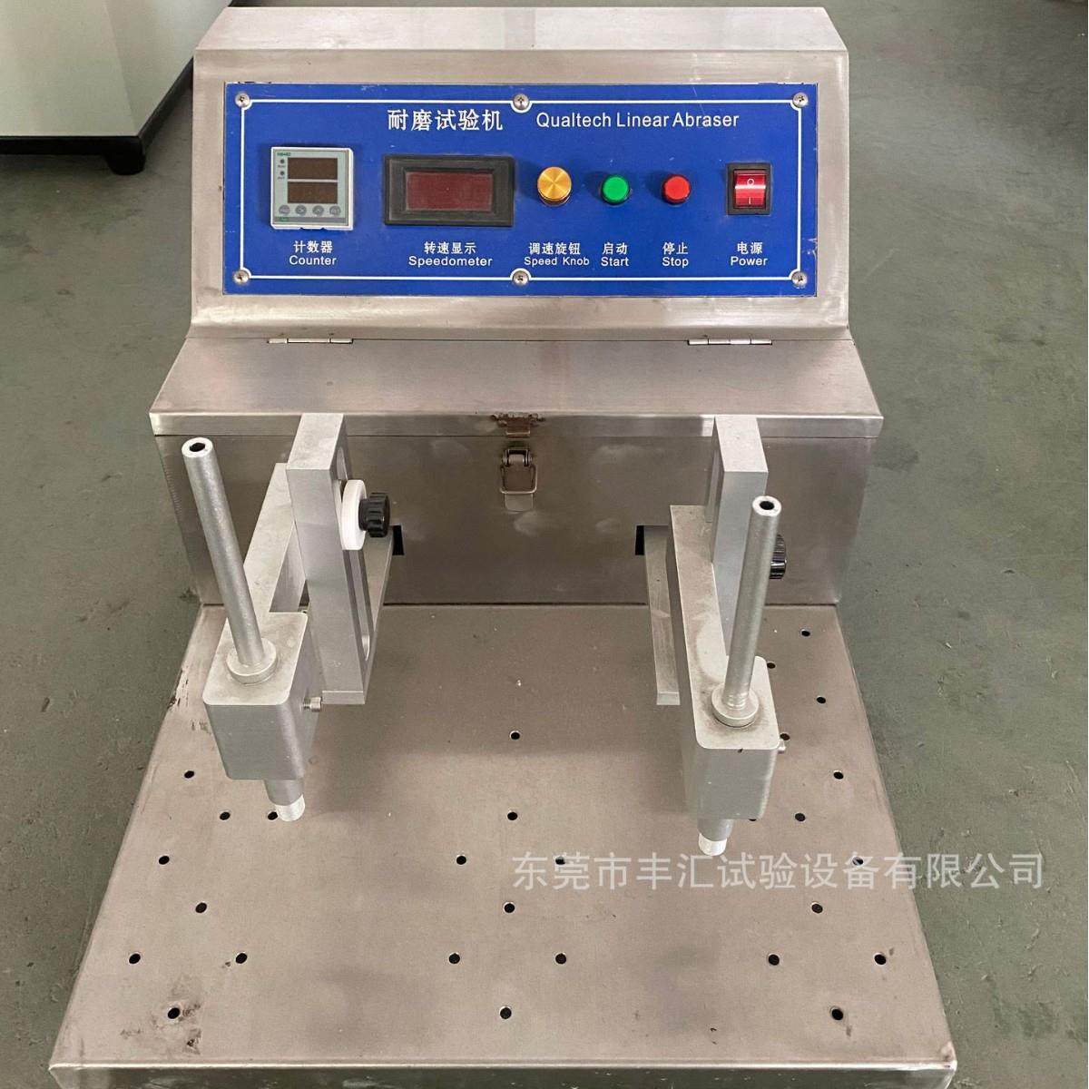 厂家直供橡皮擦耐磨测试仪多功能酒精铅笔耐磨试验机耐久测试,机械设备,试验机,淘宝优惠券,粉丝福利购,淘宝优惠卷