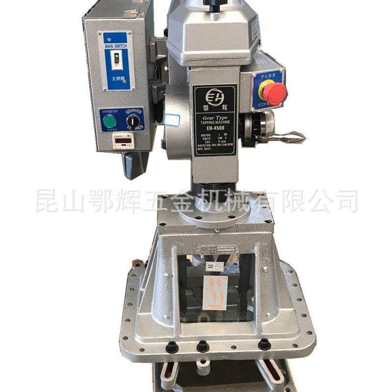 手机零件粉墨冶金全自动攻牙机全自动攻丝，6516/223/231/6532,五金/工具,机床,淘宝优惠券,粉丝福利购,淘宝优惠卷