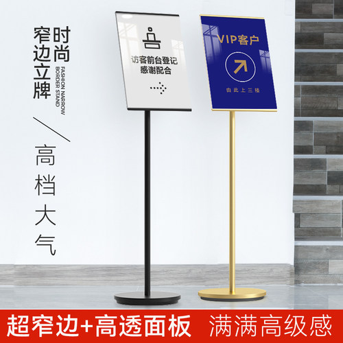 立式指向牌d落地指路牌分流导视牌广告立牌方向指示牌引路牌指引
