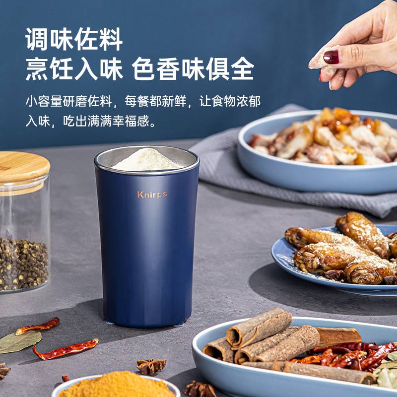 破碎机杯小型家用磨粉机多功能破碎乾湿两用研磨机器打粉打果汁杯