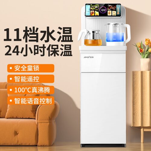 智能语音茶吧机家用o立式下置水桶大屏多功能全自动桶装水饮水机