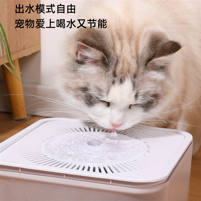 猫咪饮水机智能双供电无线感应宠物流动饮水器自动循环喝水流动器