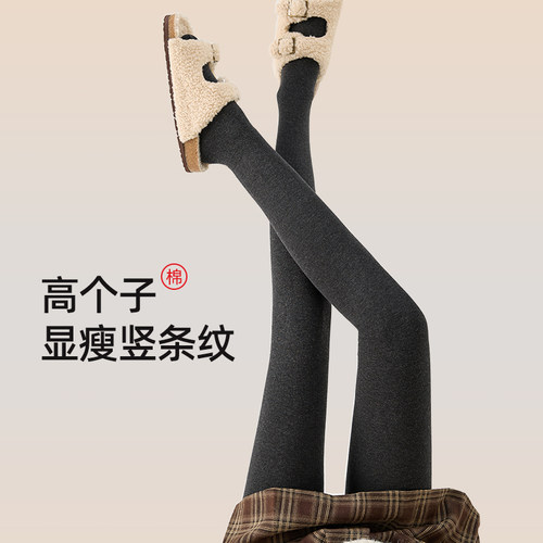 高个子打底裤女灰色螺纹外穿棉裤春秋薄款显N瘦加长秋冬加绒连裤