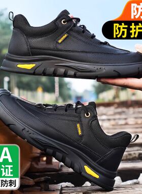 劳保鞋男款冬季防m砸防刺穿钢头老保带钢板绝缘工地安全工作棉鞋